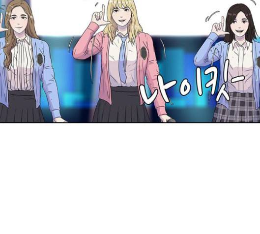 취사병 전설이 되다 63화 112