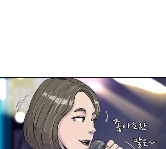 취사병 전설이 되다 63화 113