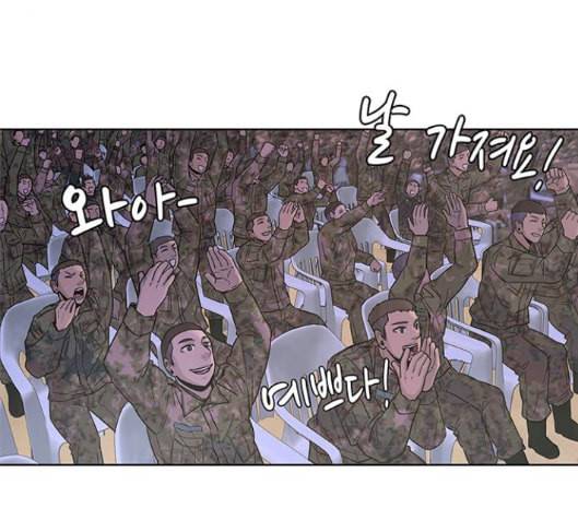 취사병 전설이 되다 63화 115