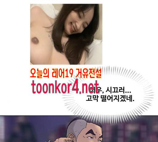 취사병 전설이 되다 63화 125