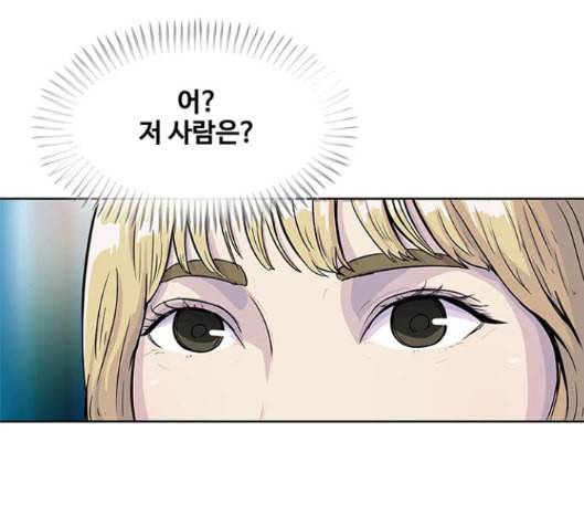 취사병 전설이 되다 63화 127