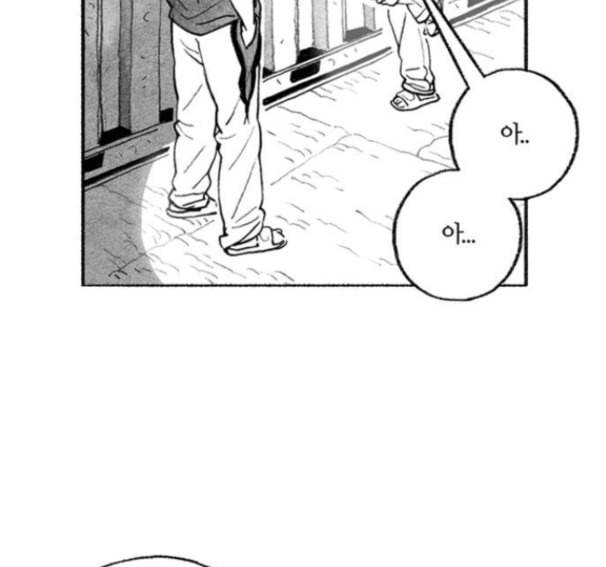 민간인 통제구역 26화 30