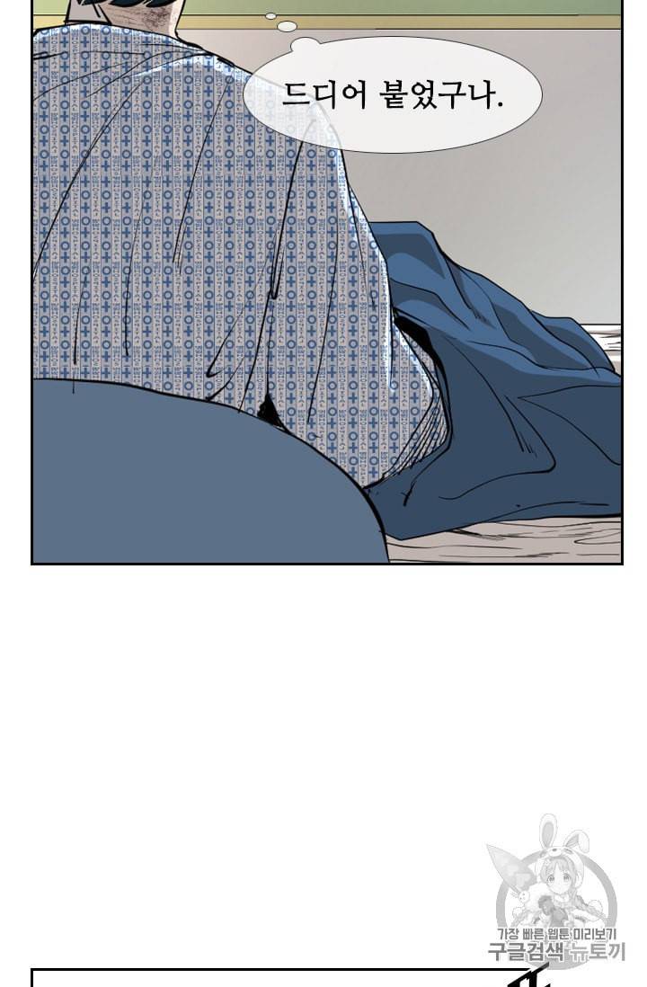 샤크 시즌3 47화 13