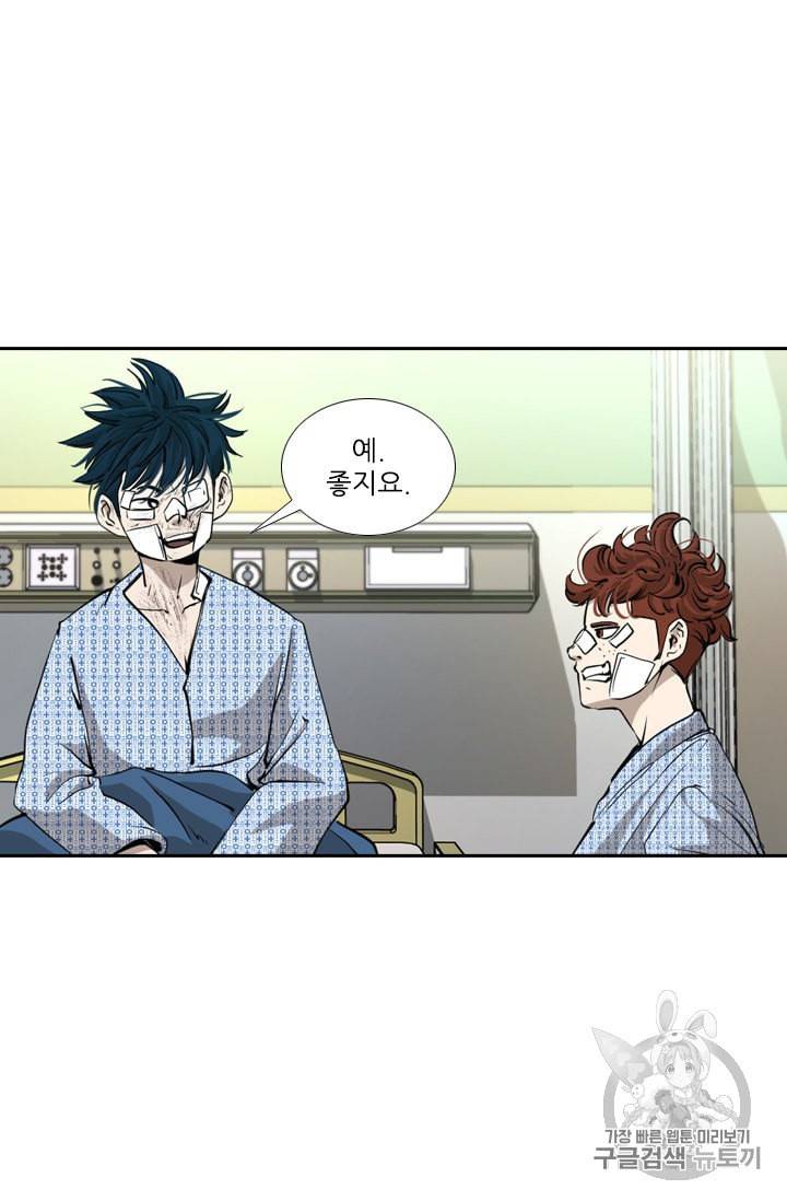 샤크 시즌3 47화 17
