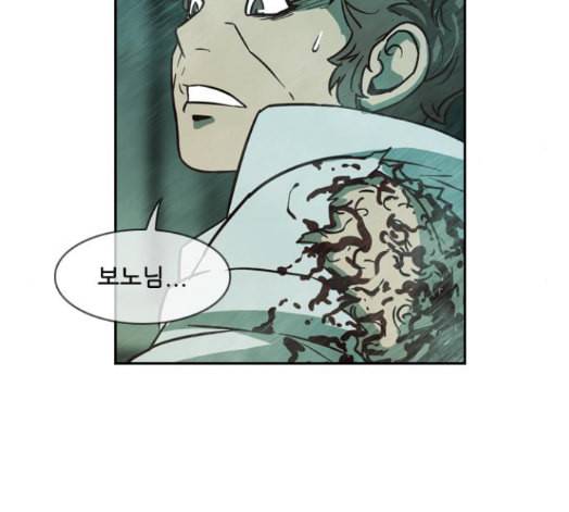 마법스크롤상인 지오 시즌3 57화 14