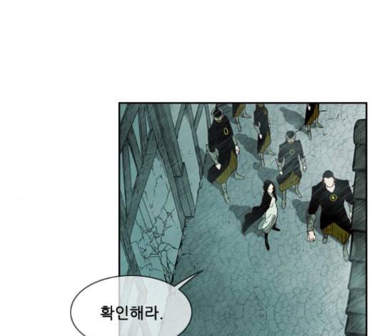 마법스크롤상인 지오 시즌3 57화 15