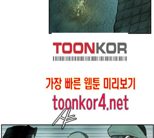 마법스크롤상인 지오 시즌3 57화 17