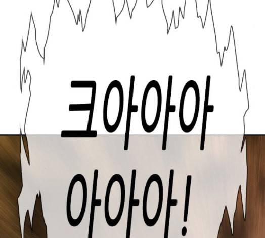 마법스크롤상인 지오 시즌3 57화 22