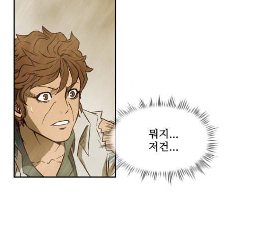 마법스크롤상인 지오 시즌3 57화 27