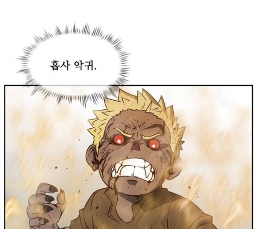 마법스크롤상인 지오 시즌3 57화 28