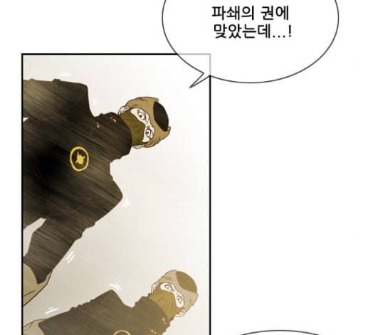 마법스크롤상인 지오 시즌3 57화 30