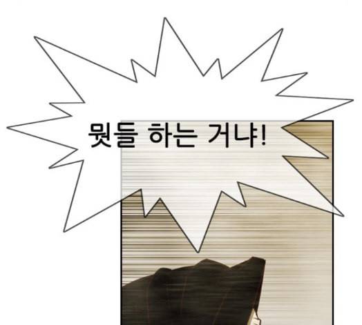 마법스크롤상인 지오 시즌3 57화 32