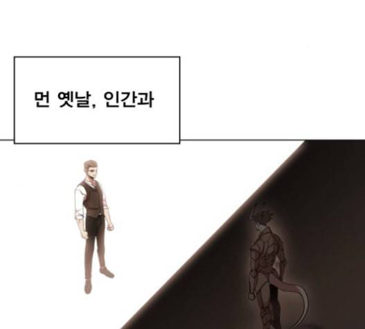 열렙전사 2부 47화 2