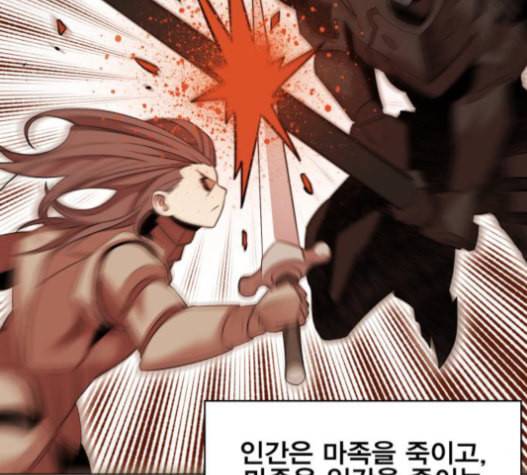 열렙전사 2부 47화 11