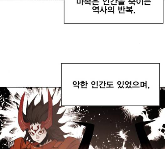열렙전사 2부 47화 12