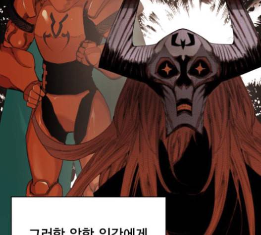 열렙전사 2부 47화 13