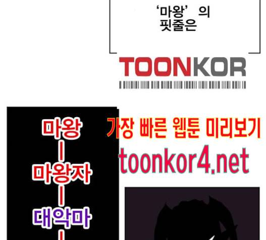 열렙전사 2부 47화 15