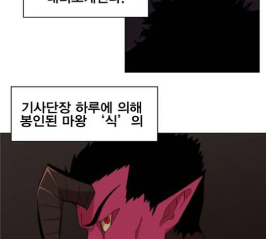 열렙전사 2부 47화 17