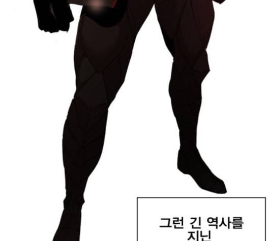 열렙전사 2부 47화 20
