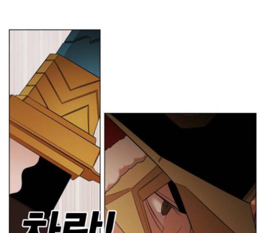 열렙전사 2부 47화 23