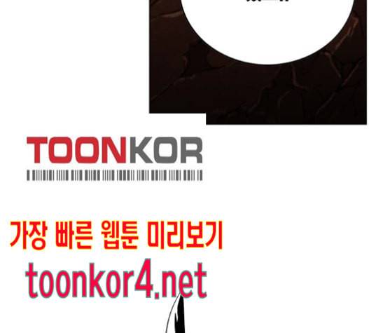 열렙전사 2부 47화 25