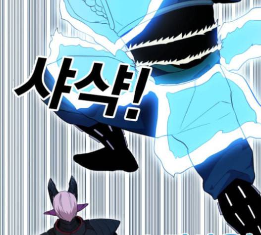 열렙전사 2부 47화 27