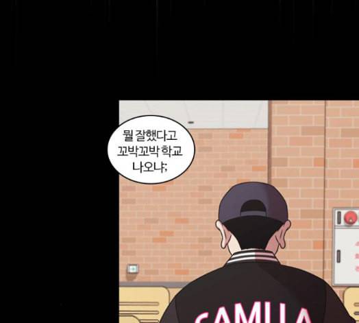 내일 160화 들쥐떼들 9 6