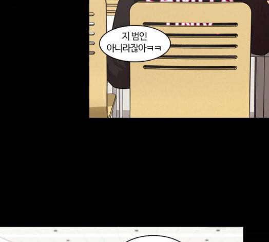 내일 160화 들쥐떼들 9 7