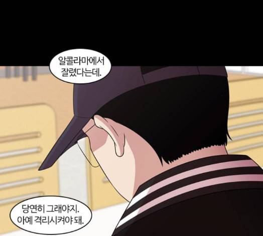내일 160화 들쥐떼들 9 9