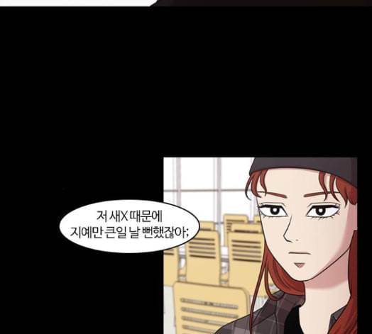 내일 160화 들쥐떼들 9 10