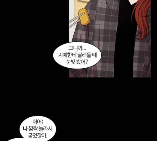 내일 160화 들쥐떼들 9 11