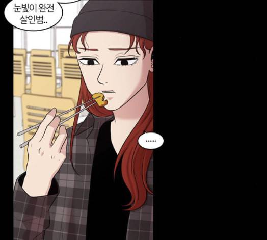 내일 160화 들쥐떼들 9 12