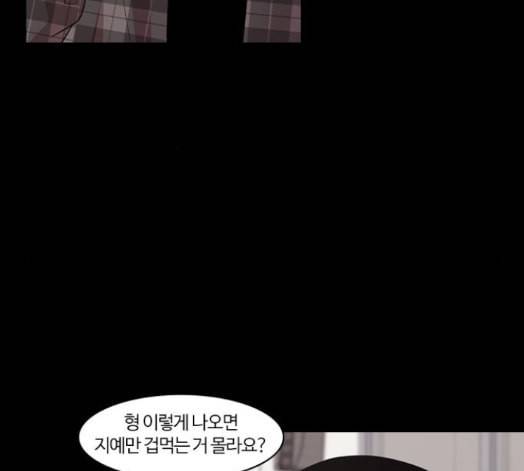 내일 160화 들쥐떼들 9 13