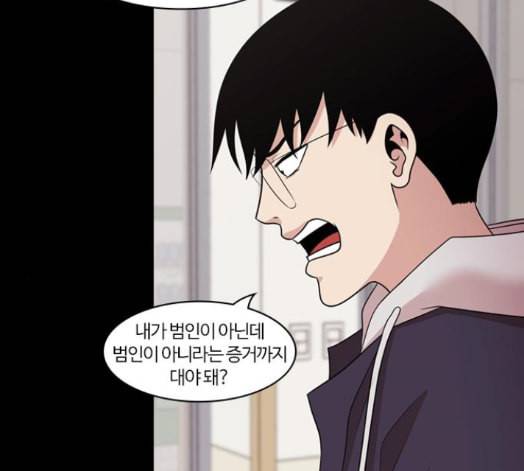 내일 160화 들쥐떼들 9 14