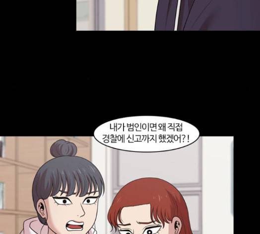 내일 160화 들쥐떼들 9 15