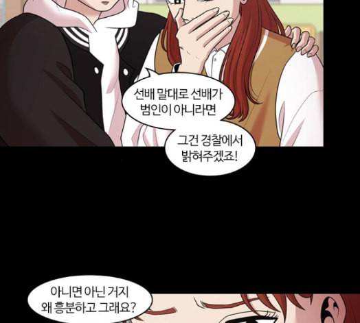 내일 160화 들쥐떼들 9 16