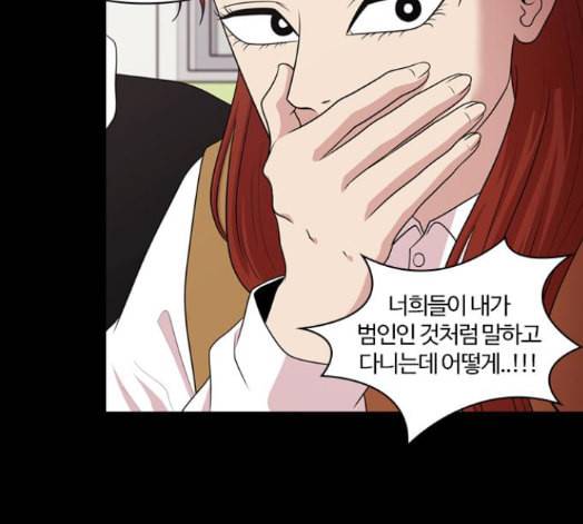 내일 160화 들쥐떼들 9 17