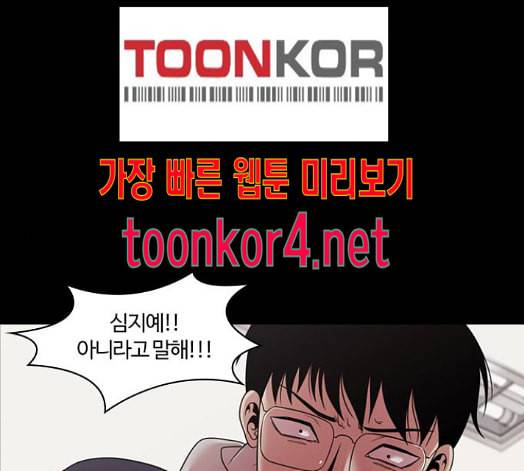 내일 160화 들쥐떼들 9 18