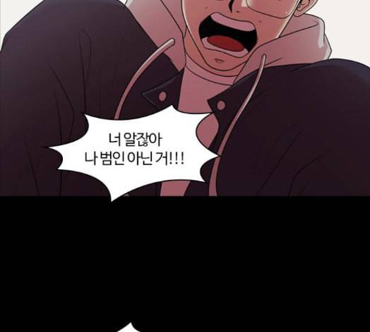 내일 160화 들쥐떼들 9 19