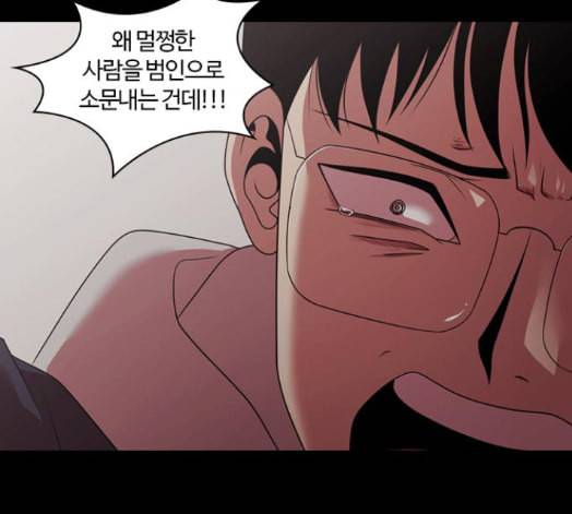 내일 160화 들쥐떼들 9 20