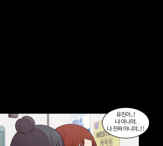 내일 160화 들쥐떼들 9 21