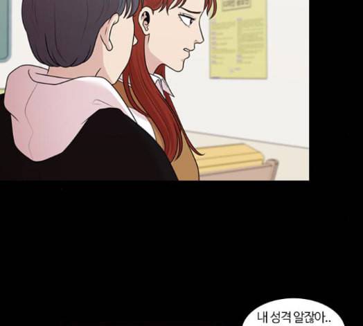 내일 160화 들쥐떼들 9 22