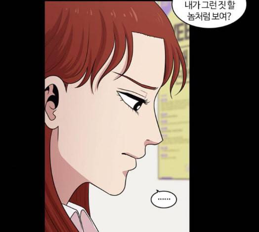 내일 160화 들쥐떼들 9 23