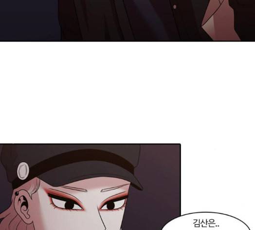 내일 160화 들쥐떼들 9 27