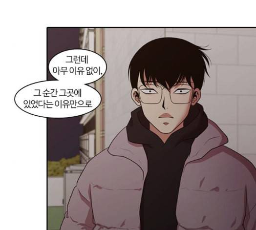내일 160화 들쥐떼들 9 29