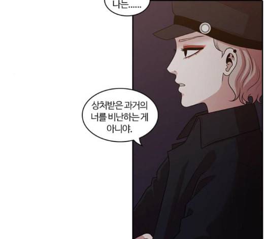 내일 160화 들쥐떼들 9 38