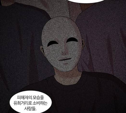내일 160화 들쥐떼들 9 40