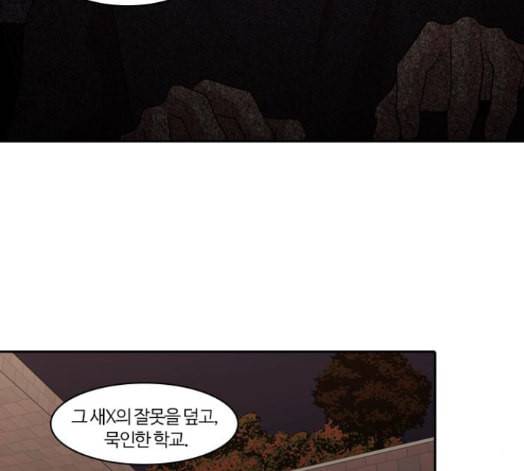 내일 160화 들쥐떼들 9 41