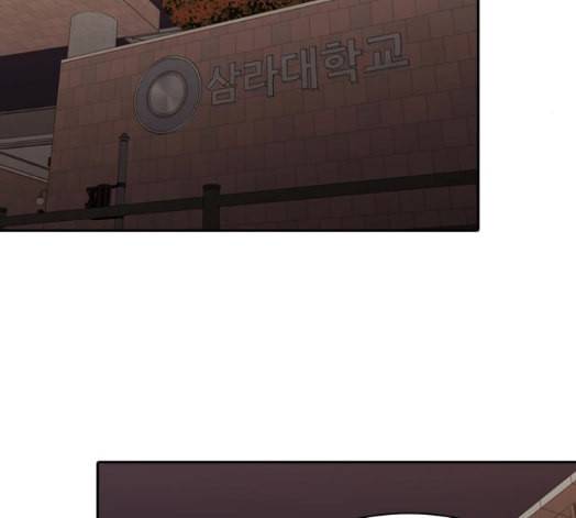 내일 160화 들쥐떼들 9 42