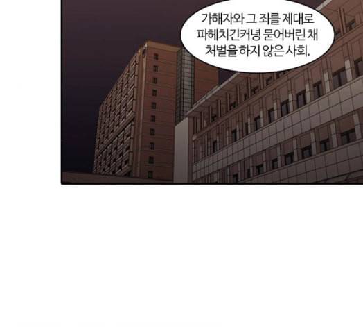 내일 160화 들쥐떼들 9 43